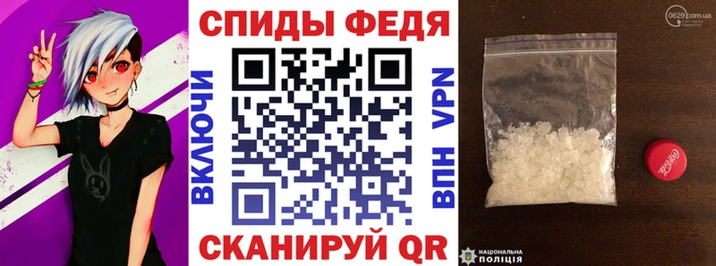 АМФЕТАМИН 98%  Ермолино 