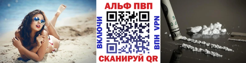 дарнет шоп  Ермолино  blacksprut   Alpha-PVP крисы CK 