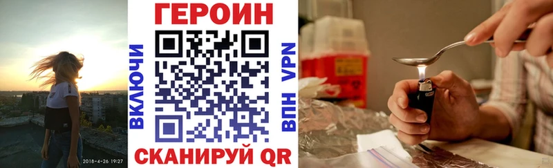 где можно купить   Ермолино  Героин Афган 