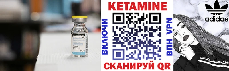 наркошоп  shop формула  Кетамин ketamine  Ермолино 