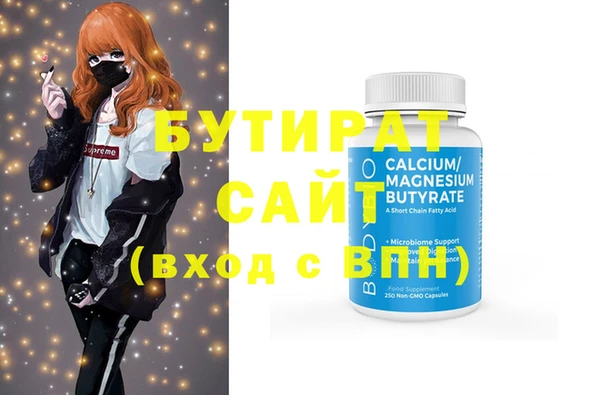 кристаллы Абинск