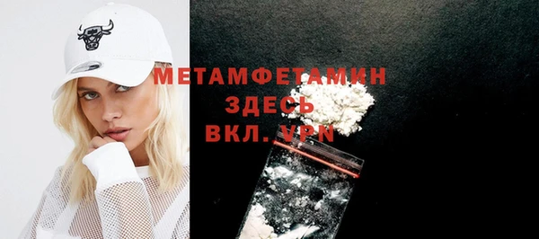 кристаллы Абинск