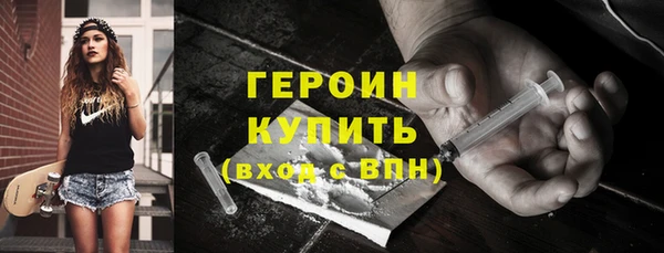 мефедрон мука Абдулино