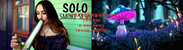 кристаллы Абинск