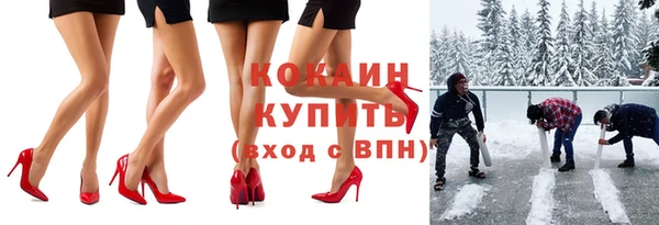 метадон Абаза