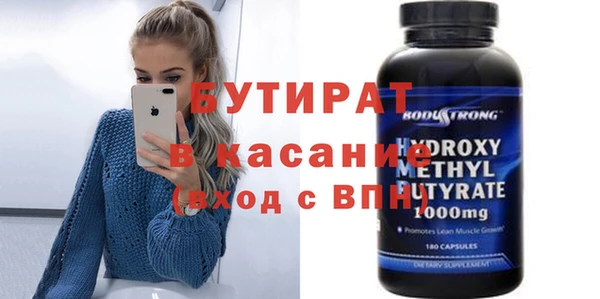 метадон Абаза
