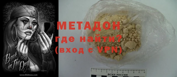 метадон Абаза