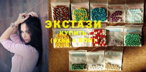 кристаллы Абинск