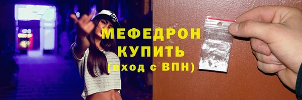 метадон Абаза