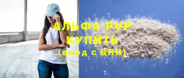 кристаллы Абинск
