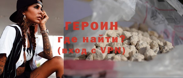 мефедрон мука Абдулино