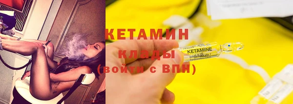 кристаллы Абинск