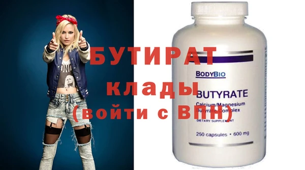 мефедрон мука Абдулино