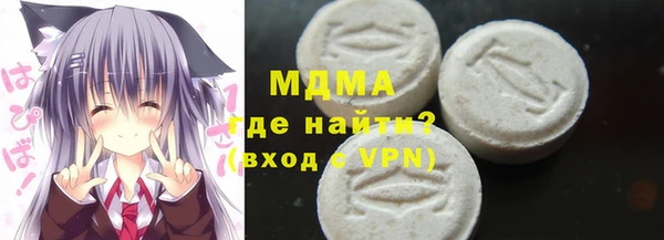 кристаллы Абинск