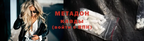мефедрон мука Абдулино