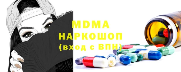 кристаллы Абинск