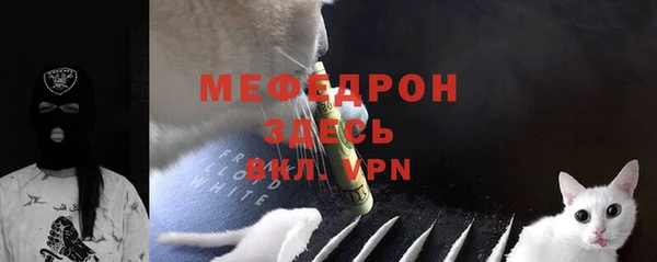кристаллы Абинск