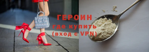 метадон Абаза