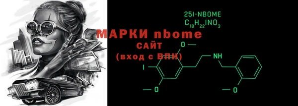 метадон Абаза