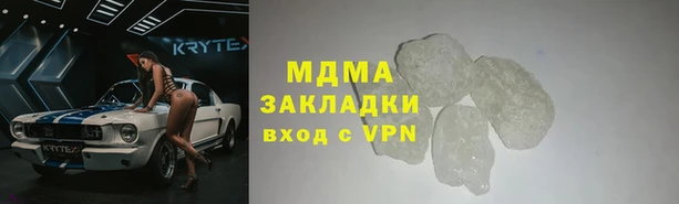 метадон Абаза