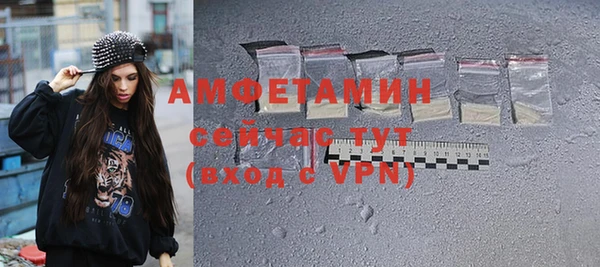 мефедрон мука Абдулино