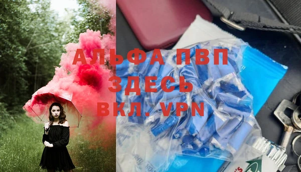 мефедрон мука Абдулино