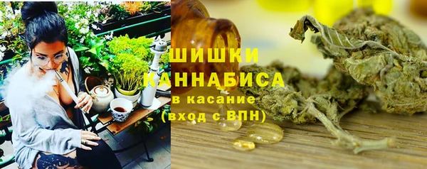 кристаллы Абинск