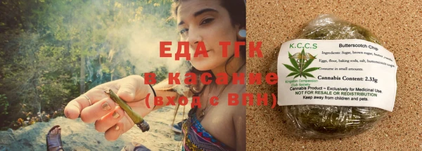 мефедрон мука Абдулино