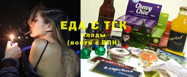 кристаллы Абинск
