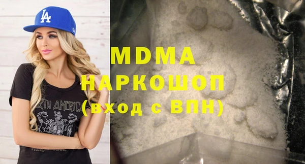мефедрон мука Абдулино