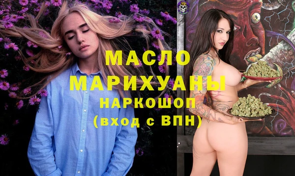 мефедрон мука Абдулино