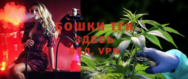 кристаллы Абинск