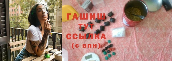 кристаллы Абинск