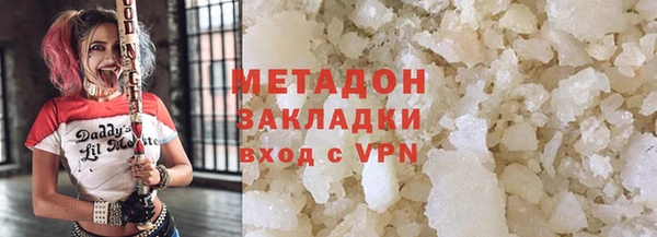 кристаллы Абинск
