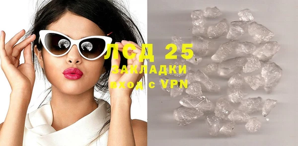 кристаллы Абинск