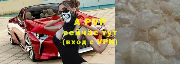 метадон Абаза