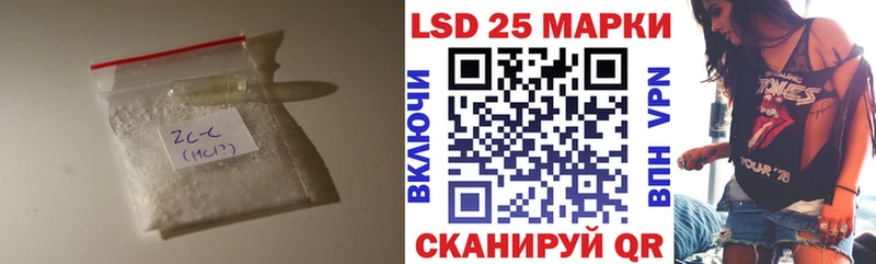 LSD-25 экстази ecstasy  Ермолино 