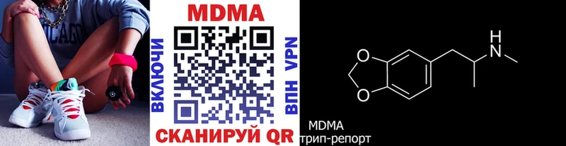 МДМА VHQ  МЕГА tor  Ермолино  сколько стоит 
